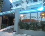 Image #16 de Nestorion Hotel